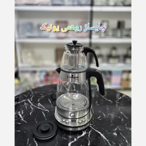 چای ساز یونیک مدل UQ-4063 هولایف