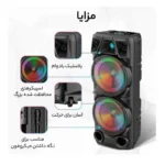 اسپیکر بلوتوثی قابل حمل ZQS مدل 8210 هولایف